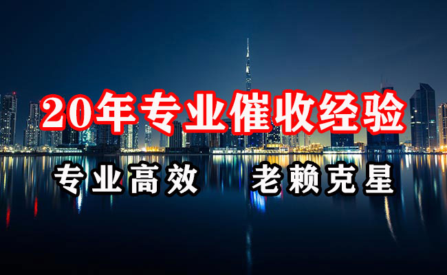 泰兴清债公司