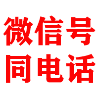 泰兴金顺清债公司